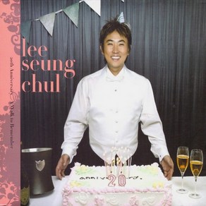 미개봉CD) 이승철 - 20th Annivesay - A Walk To Remembe (Digipack)