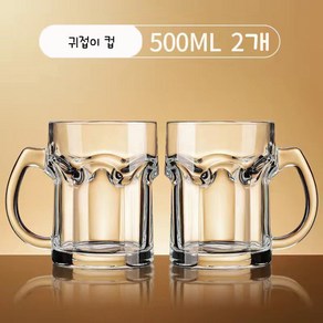 couyo 맥주잔 유리잔 500cc, 500ml*2, 2개