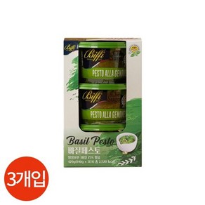 BIFFI 비피 바질 페스토 140g x 3개