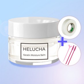 HELUCHA 3종 단품 속눈썹펌케어 래쉬클리닉 블랙밤 화이트밤 픽싱젤리