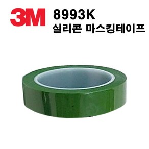 3M 8993K 실리콘 마스킹 테이프 60mm 70mm 80mm 100mm 120mm 150mm 200mm 250mm 300mm 고온 내열