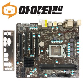 ASROCK B75M 인텔 B75 2세대 3세대 애즈락 1155 메인보드