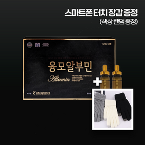 융모알부민 15ml X 30병 60병, 30개