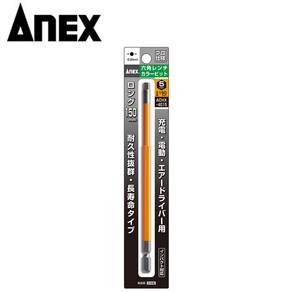 5mm 아넥스ACHX-5015 컬러육각비트 렌치빗트 기장150mm 일제 ANEX, 2개