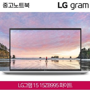 LG그램15 15ZB995 10세대 I5-10210U 램16GB NVME 512GB 15.6FHD 윈11 중고노트북 후속모델 15Z90N 대체출고, 화이트, 16GB, WIN11 Po