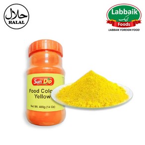 SUNDIP Food Colou Yellow (L) 400g 푸드 칼라 (노란색), 1개