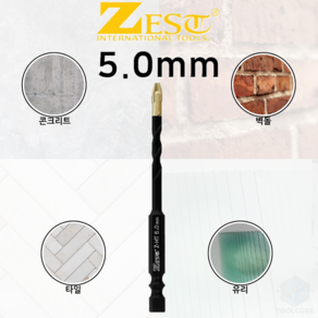 DKTOOL 유리 타일 다용도 다몬 멀티드릴비트 5.0mm, 1개