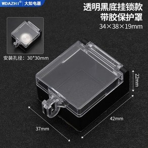 엘리베이터 비상버튼 커버 스위치 덮개 보호 인덕션 캣보호 누름 방지 커버, G. 내부 30mm 사각자물쇠형(열쇠 미포함), 1개