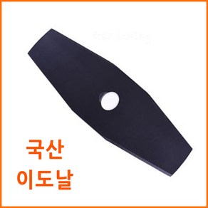 예초기 이도날 쇠날 그린웍스 40v 60v등 모든 예초기에 사용