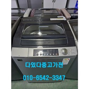 LG전자 일반세탁기 중고세탁기 통돌이세탁기 10kg