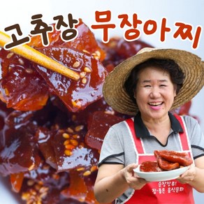 고추장무장아찌 무짠지 무우장아찌 국산무 500g 순창 이기남, 1개