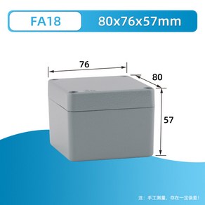 실외스피커 산업용 방수 주조 알루미늄 정션 박스 전자 프로젝트용 야외 방폭 전기 인클로저 케이스 IP66, FA18 80x75x60, 11 80x75x60