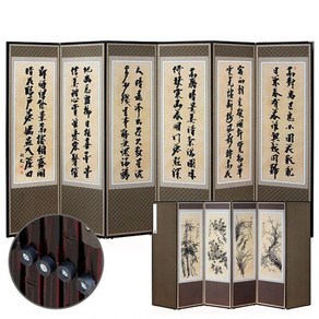 박씨상방 제사용 병풍 / 6폭 / 8폭 / 제사 병풍 / 추사 김정희 / 반야심경, 1개