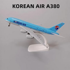 비행기모형 다이캐스트 합금 금속 한국 항공 보잉 747 B747 항공사 환영 모델 에어버스 A380 바퀴 포함 20cm, 1개, 1) Koean A380