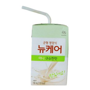 뉴케어 미니 구수한맛 150ml 빨대 노인 균형 영양식 환자식 식사대용 할머니선물