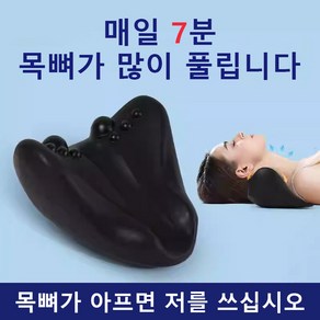 Vakedy 장요근마사지기 경추 마사지 골반 스트레칭 도구, 1개, 블랙