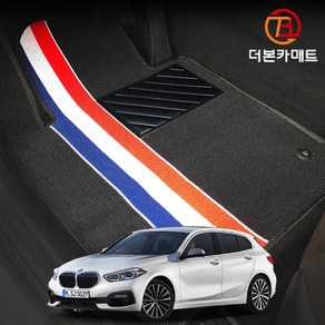 120d 118d 확장형 디자인 코일매트 트랩매트 바닥 발판 깔판 발매트 1시리즈 /F20 F40 E82, 1시리즈 해치백(20.01~), 1열+2열(앞좌석+뒷좌석), 브라운(Blown)