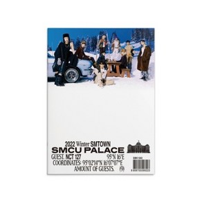 엔시티 127 (NCT 127) / 2022 Winte SMTOWN : SMCU PALACE (GUEST. NCT 127)(SMK1582), 선택하지않음