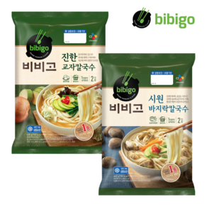 비비고 시원 바지락칼국수 진한 교자칼국수 630g 숙면 냉동식품 코스트코