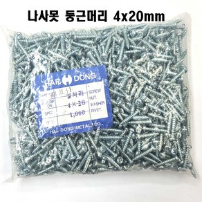 나사못(둥근머리)4X20 비스못4X20 1봉지(100개) 둥근피스4x20mm 둥근피스나사못4x20mm, 둥근머리나사못4x20 (100개), 1개