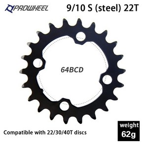 PROWHEEL 로드 체인링 64/96/104BCD 산악 자전거 체인휠 22/24/30/32/40/ 42/ 44T 스프로킷 알루미늄 합금강 치아 플레이트, M2 64BCD 22T, 1개