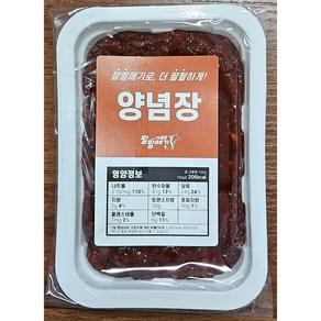 메기 매운탕 추가양념장: 팔팔메기, 1개, 220g