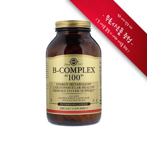 [사은품증정] 솔가 B 컴플렉스 100 (250 베지캡슐) Solga B Complex 100 250 Vcaps 챱스틱(랜덤) 1개 본품 1개, 1세트, 250정