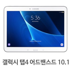 위투게더 삼성 갤럭시탭4 10.1 어드밴스드 WiFi SM-T536 리케어 태블릿