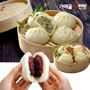 남대문 가메골 고기왕만두850g+김치왕만두850g+단팥왕찐빵200g, 1개, 850g