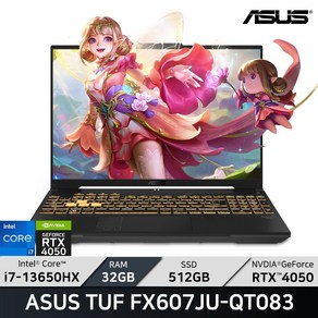 ASUS TUF Gaming F16 FX607JU-QT083 / +백팩증정, Fee DOS, 32GB, 512GB, 블랙