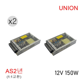 유니온 비방수 SMPS 12V 150W LED안정기 컨버터 전원공급기 아답터, 2개