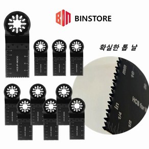 BINSTORE 스타락 멀티커터날 만능 컷터 보쉬 마끼다 디월트 우드용 34mm 10개, 1세트