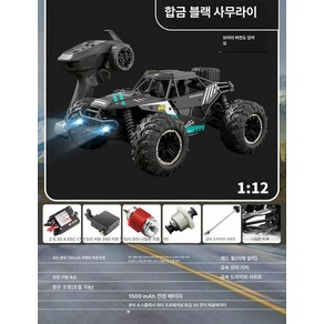 4DRC 브러시리스 RC c카 드리프트 초딩선물 익스트림 시속100km 튼튼한 프리미엄, 1개 배터리 40분 지속, 합금 사이버 블랙 전비율 70km h