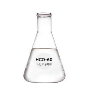 [드그라쎄] 천연비누 화장품 만들기 재료 - HCO60 스킨 향수 가용화제, 100g, 1개