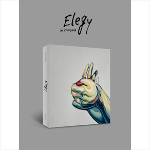 하현상 - EP : Elegy