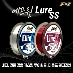 에프원 F1 루어 SS 150m 바다 민물 겸용 캐스팅 다용도 루어원줄 / 볼락 배쓰 낚시줄, 1.5호(6LB), 투명, 1개