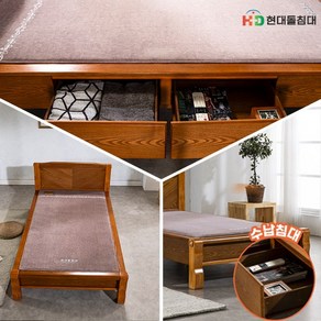 HD 205SS V2 슈퍼싱글 컴포트 황토숯볼 흙침대 수납침대