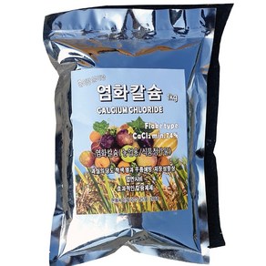 염화칼슘1kg 농업용 식품첨가물 과실당도 착색 열과, 1개