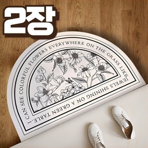노마지니 빨아쓰는 소프트 말랑 규조토 발매트, 반달, 2개