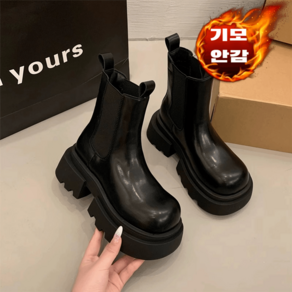 통굽워커 앵클 첼시부츠 키높이 키작녀신발