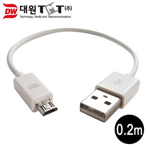 대원TMT 마이크로 5핀 USB 케이블 20cm DW-USBM5-0.2M, 1개