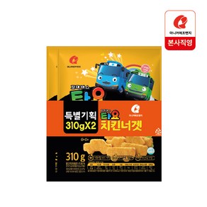 마니커에프앤지 꼬마버스타요치킨너겟 310g+310g