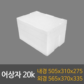 택배용 식품용 어상자20k(5ea) 바지락20k 스티로폼박스, 1개