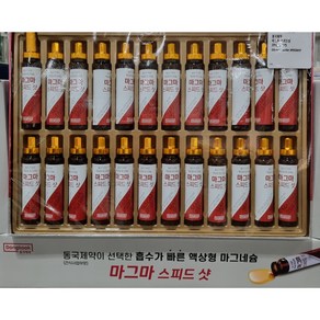 동국제약 마그마 스피드샷 액상 마그네슘 선물세트 + 올림생활 향균티슈 추가 구성, 24개, 20ml