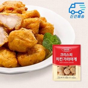 사세 크리스피 치킨 가라아게 1kg, 8개