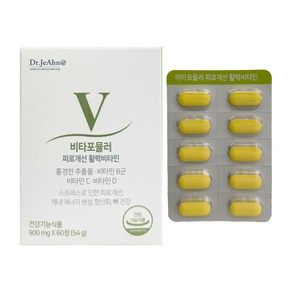 닥터제안 비타포뮬러 피로개선 활력비타민 활성엽산 1개월 900mg x 60정 홍경천 종합 비타민B C D 홍비씨