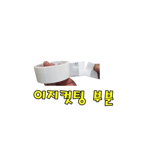 200롤(80 000 PCS) 흰색 무지 친환경 자동차/전자제품 포장용 MOPP 운반용테이프 수산물 포장 2차전지 패키징 손잡이 박스 스티로폼 수축필름 비닐, 200개