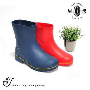 [SJshoes] EVA 푹신한 쿠션 볼넓은 경량 보생 조이반장화