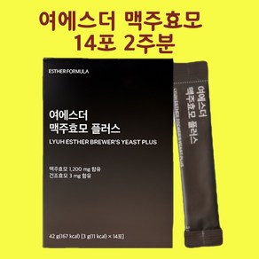 맥주효모비오틴 (맥주효모 비오틴 검정콩분말 효모 콜라겐 머리카락 알약 환 정), 42g, 1개