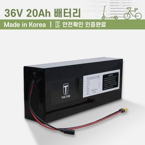 36V_전동킥보드 전기자전거 배터리(10Ah~40Ah 용량 선택)_KC인증 국산 리튬이온배터리_볼턴배터리, 36V20Ah, 1개